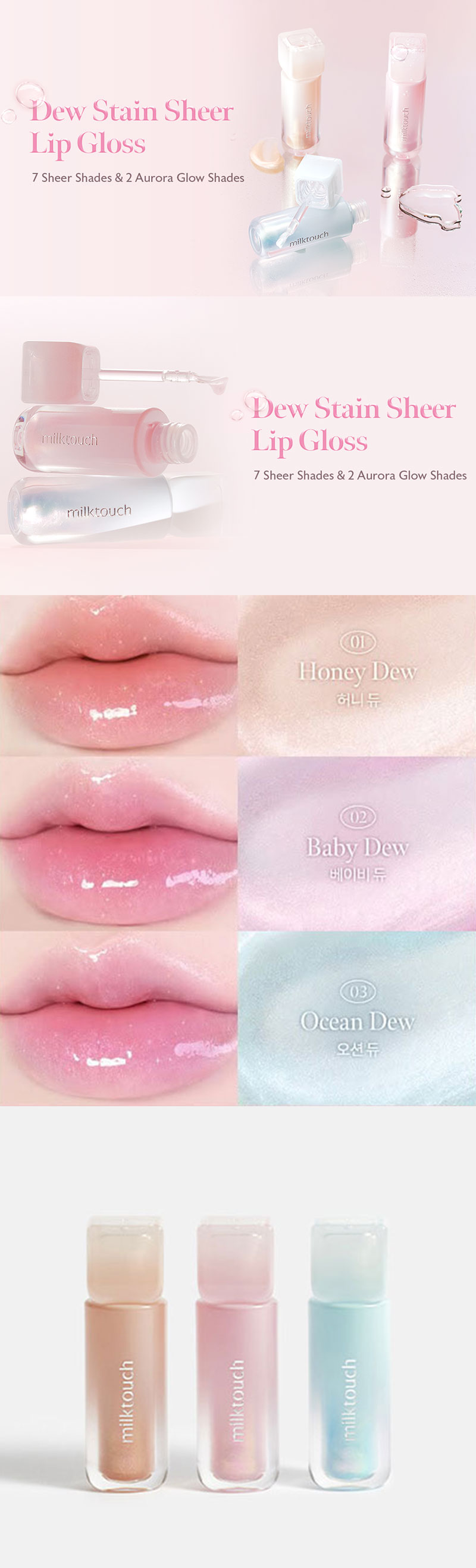 milktouch_DEW_STAIN_SHEER_AURO